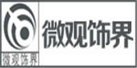 微观饰界装饰