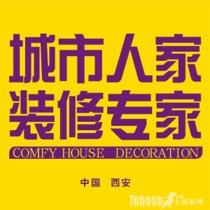 城市人家