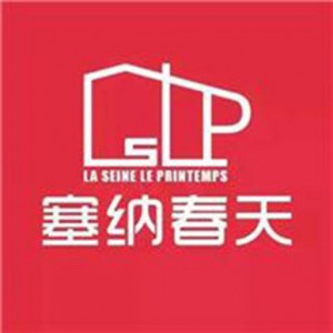 陕西塞纳春天