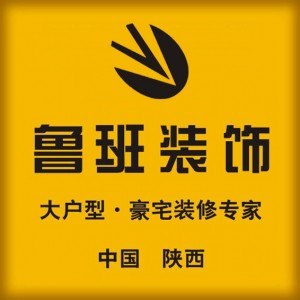 鲁班装饰