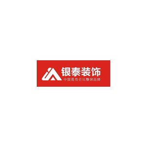 银泰装饰